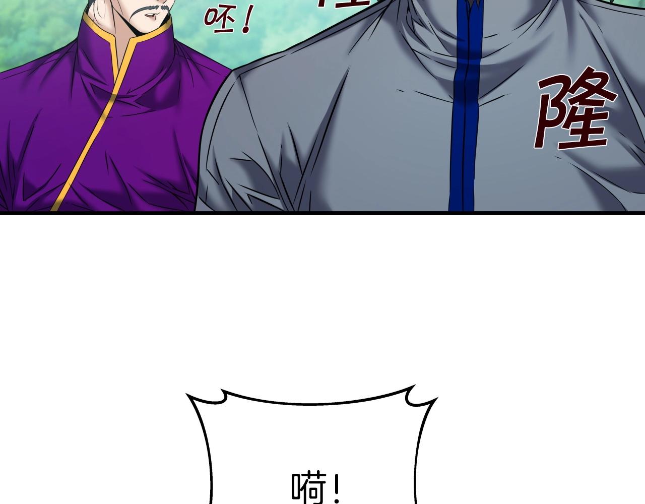 第48话 逃跑结局50