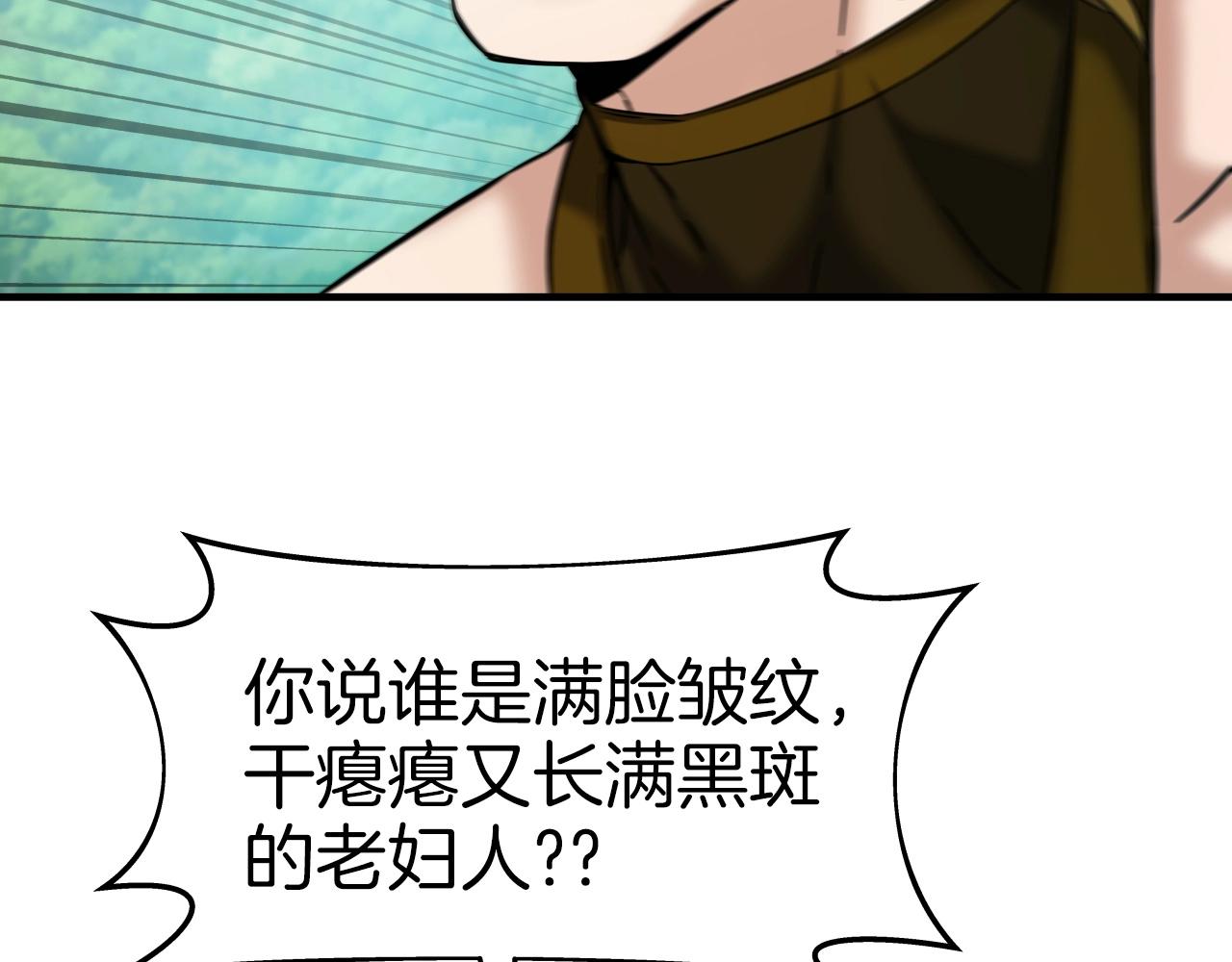 第48话 逃跑结局52