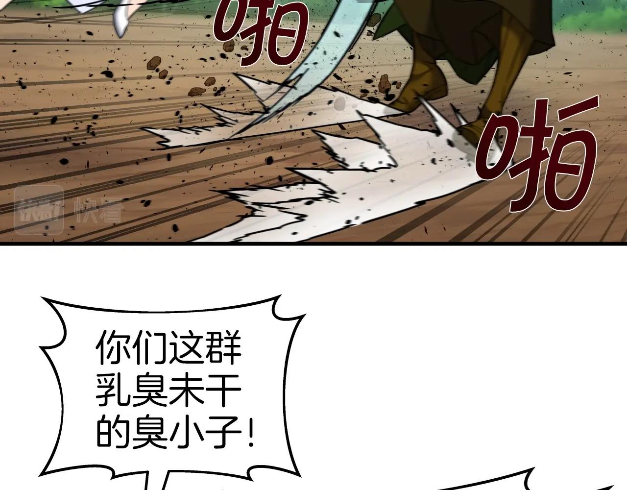 第48话 逃跑结局54