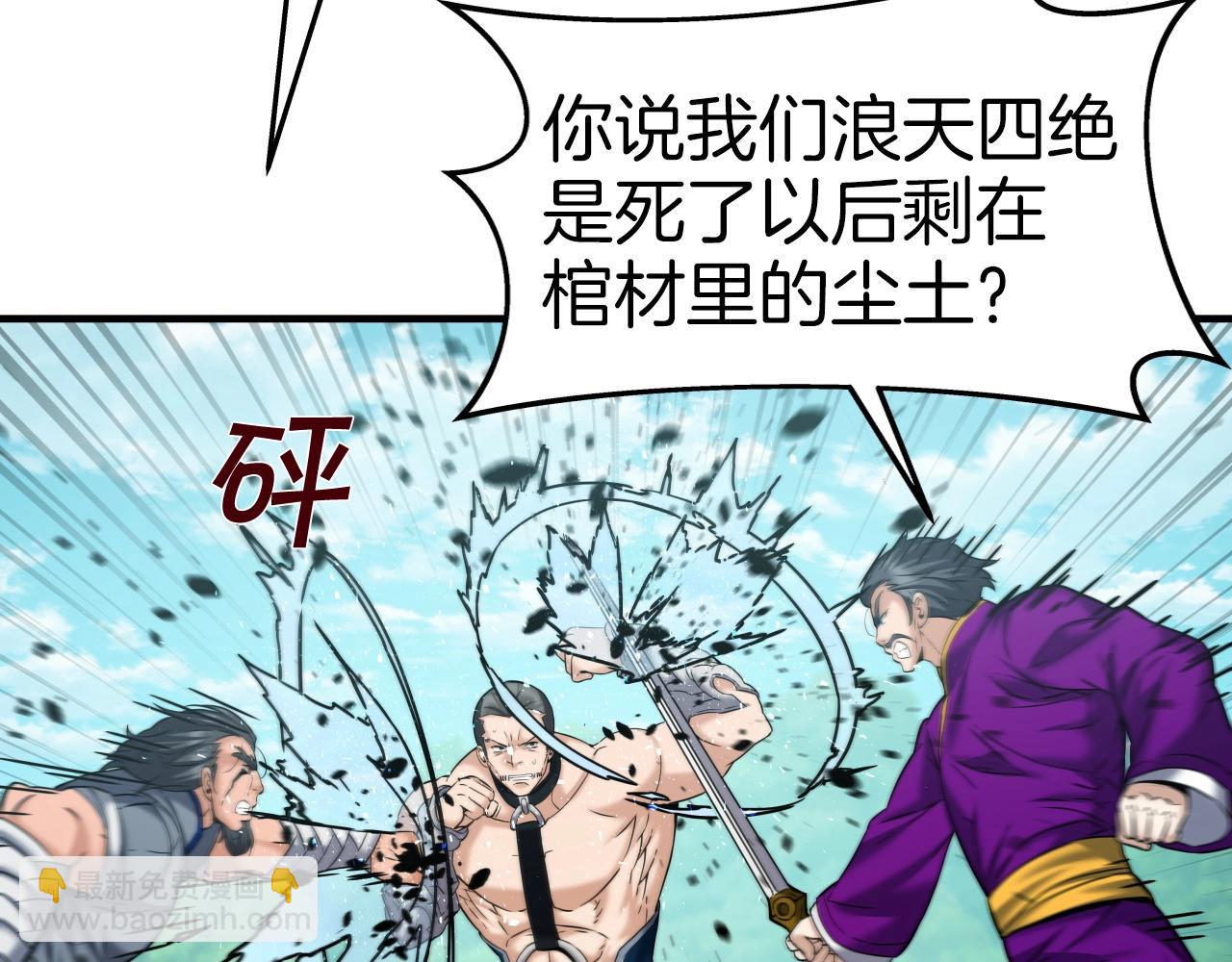 第48话 逃跑结局55
