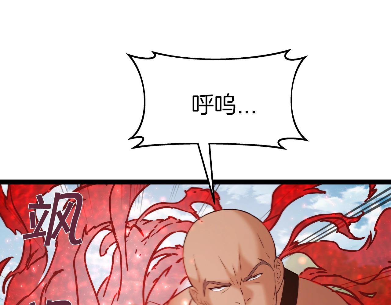 第48话 逃跑结局60