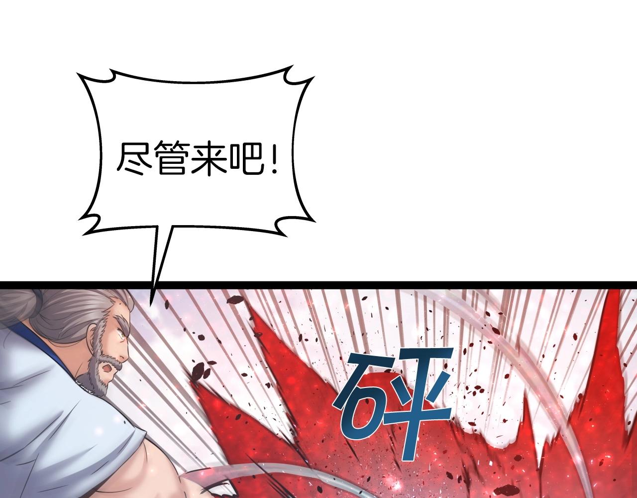 第48话 逃跑结局68