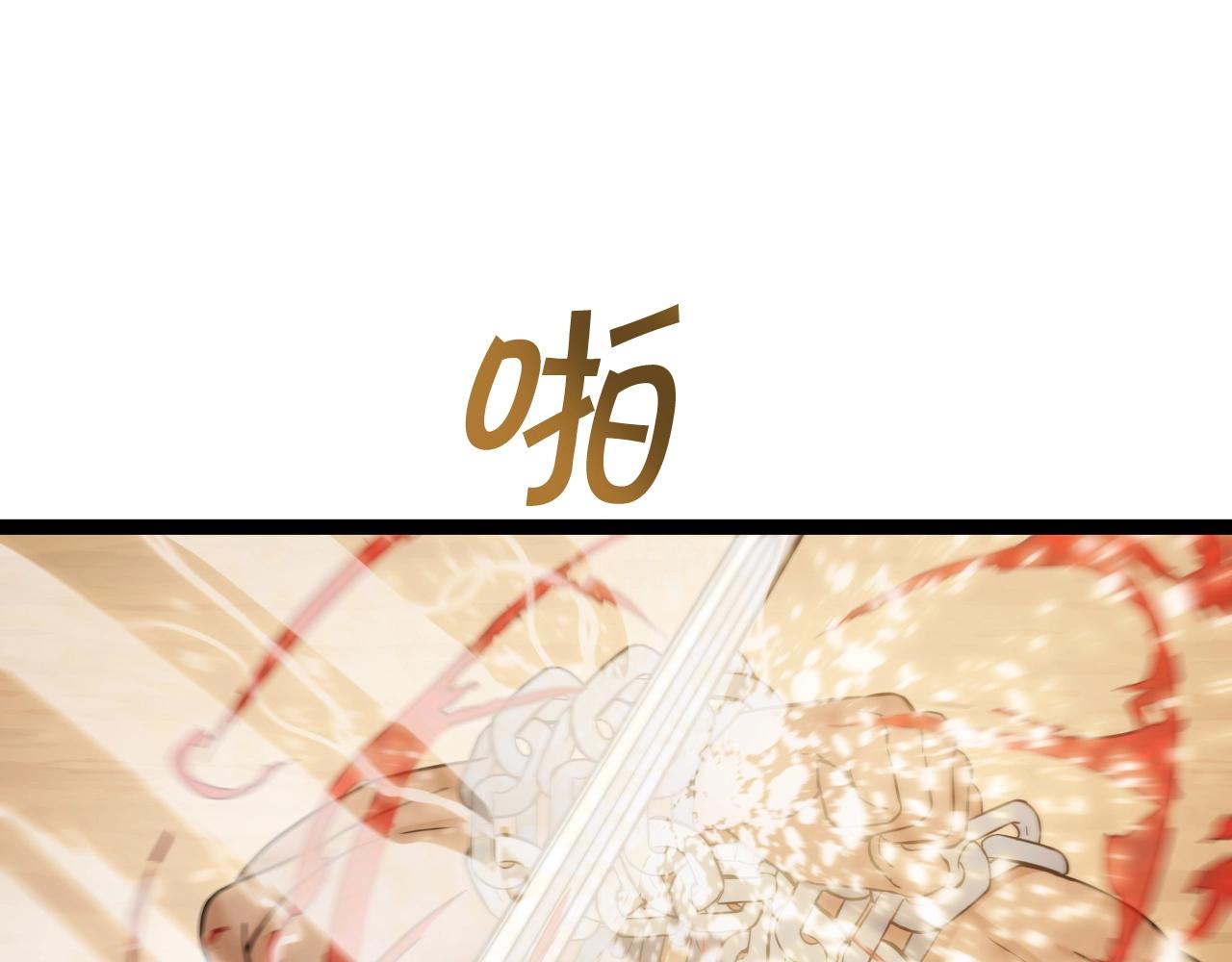 第48话 逃跑结局73