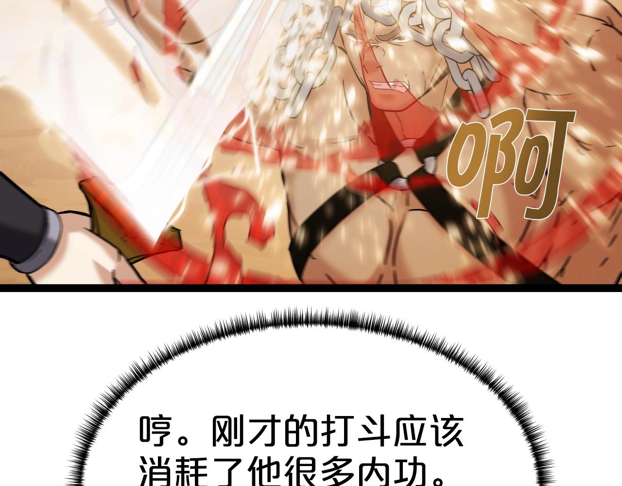 第48话 逃跑结局74