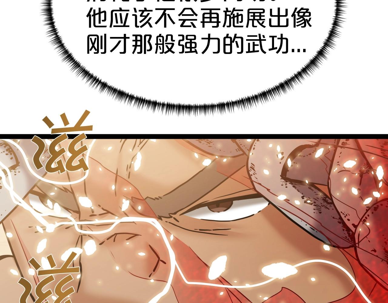 第48话 逃跑结局75