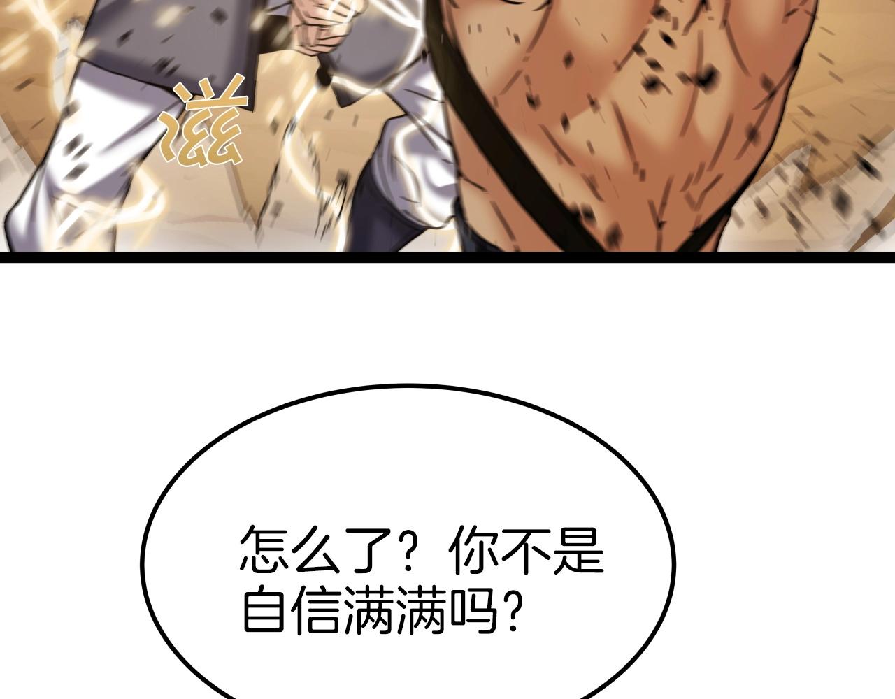 第48话 逃跑结局78