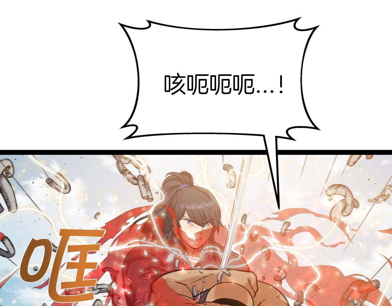 第48话 逃跑结局86