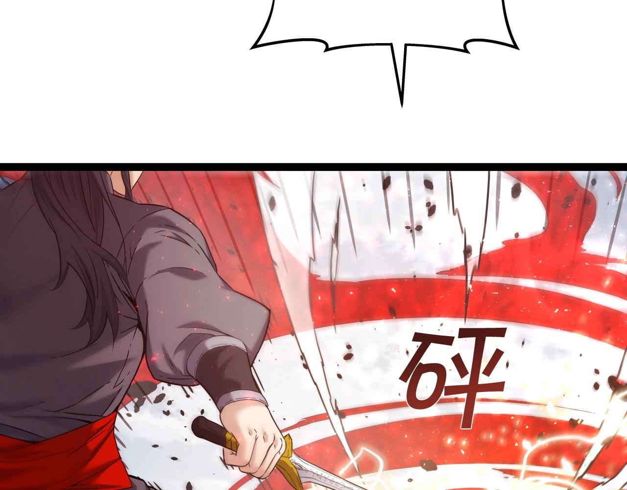 第48话 逃跑结局90