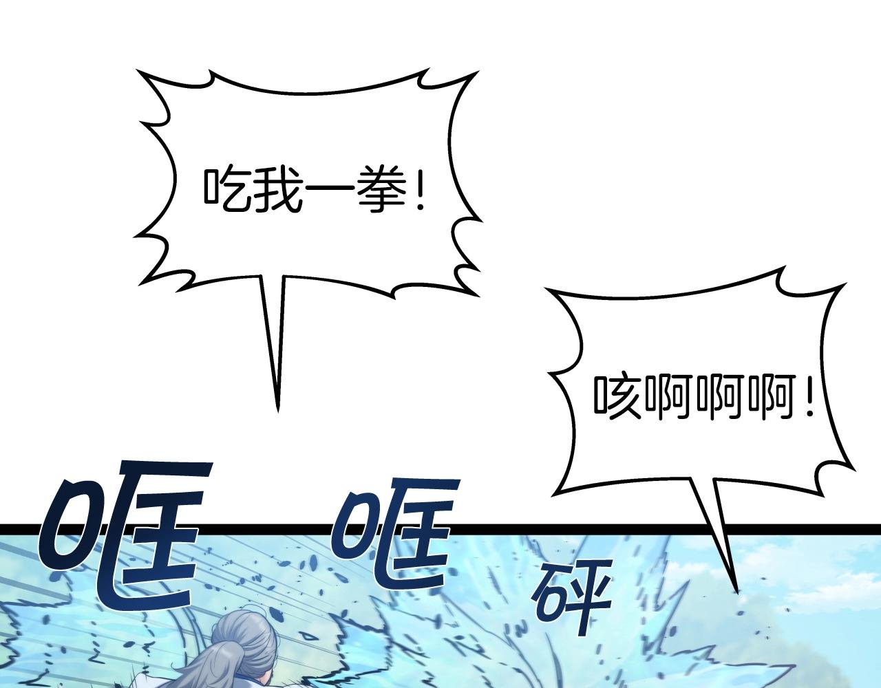第48话 逃跑结局97