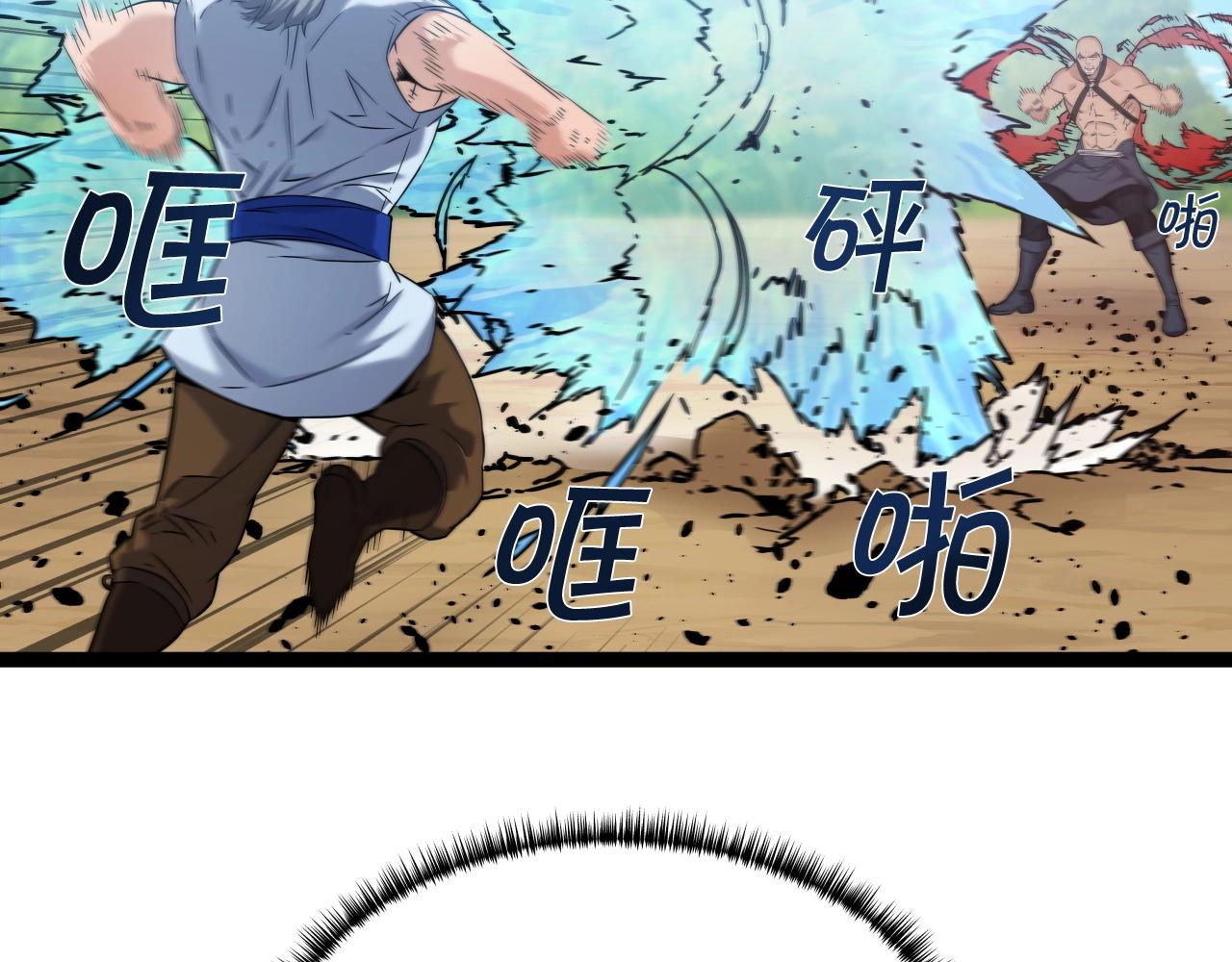 第48话 逃跑结局98