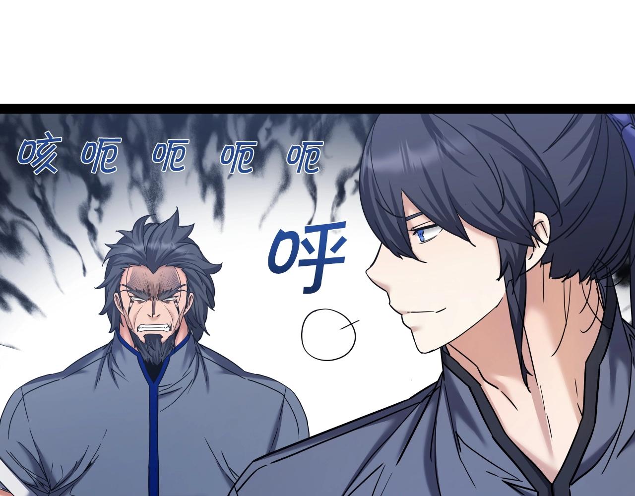 第50话 复仇战101