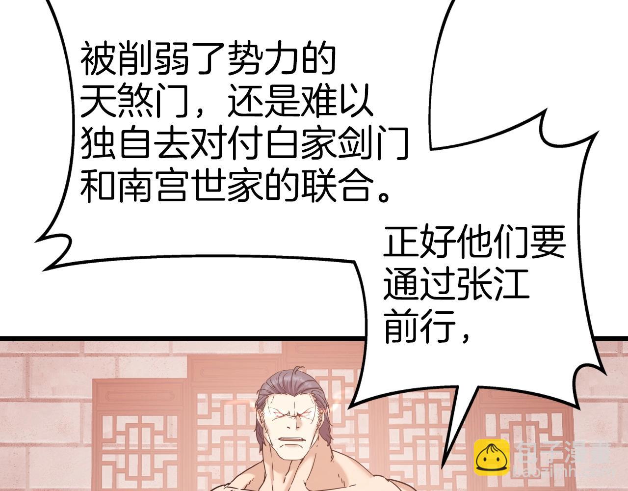 第50话 复仇战157