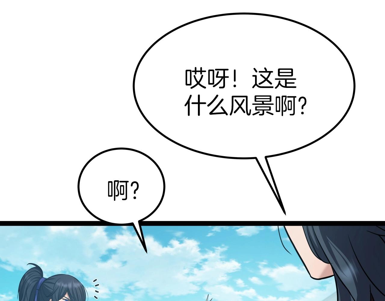 第53话 整合武力0