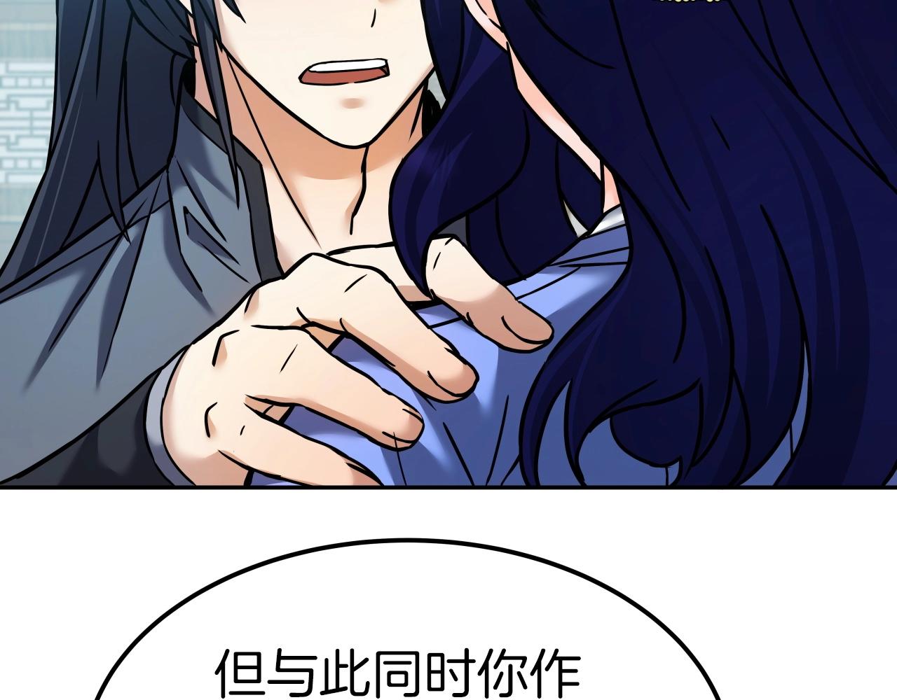 第53话 整合武力106