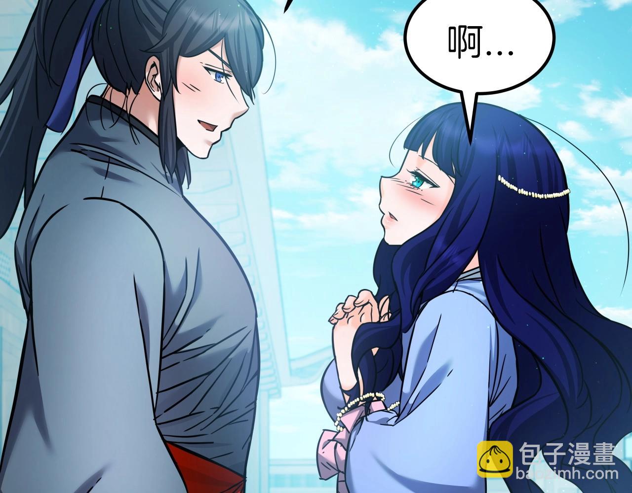 第53话 整合武力113