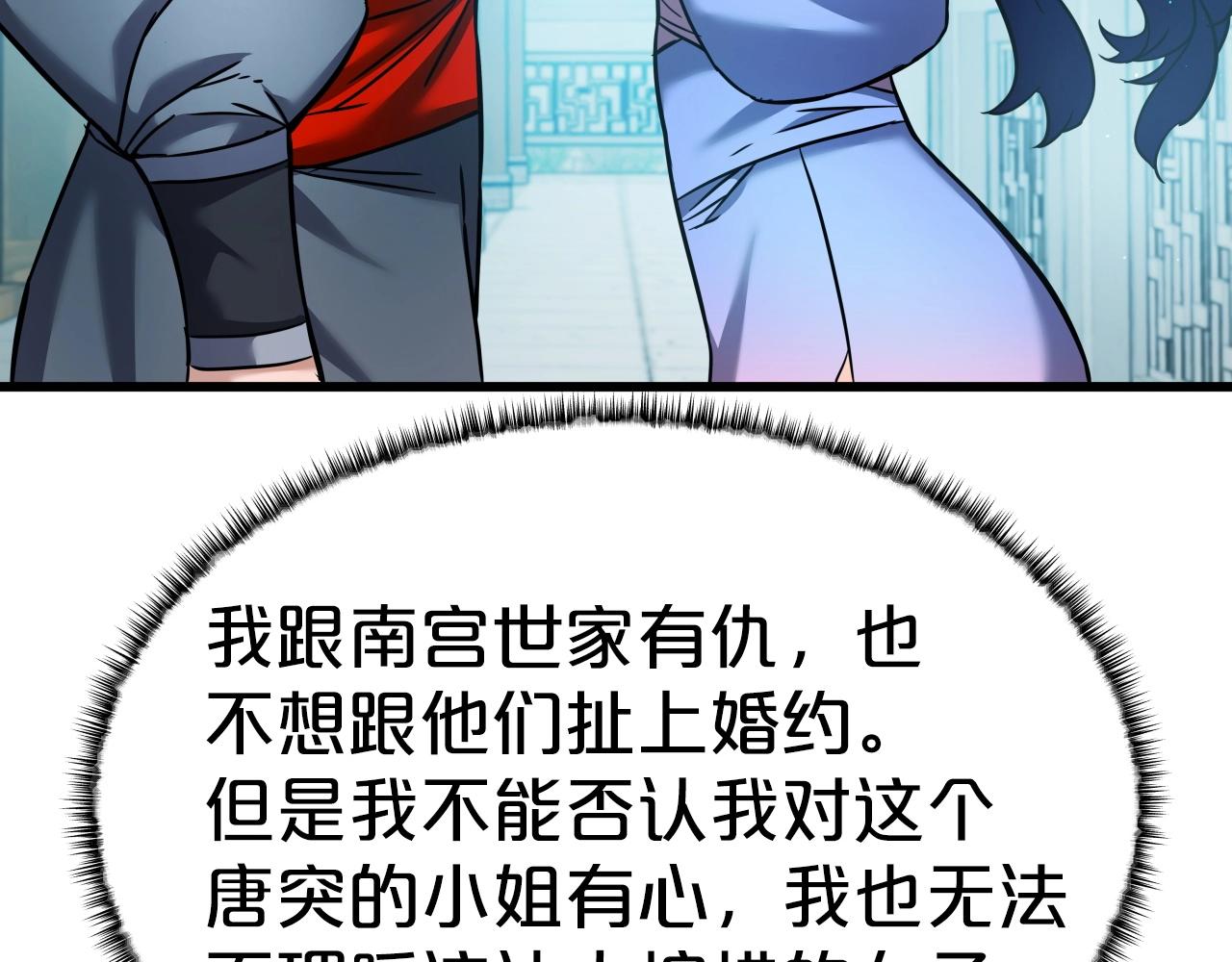 第53话 整合武力114