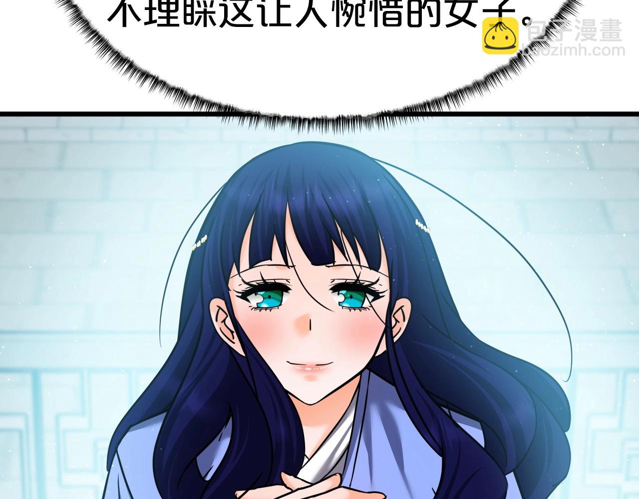 第53话 整合武力115