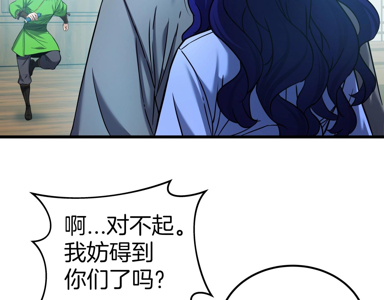 第53话 整合武力118