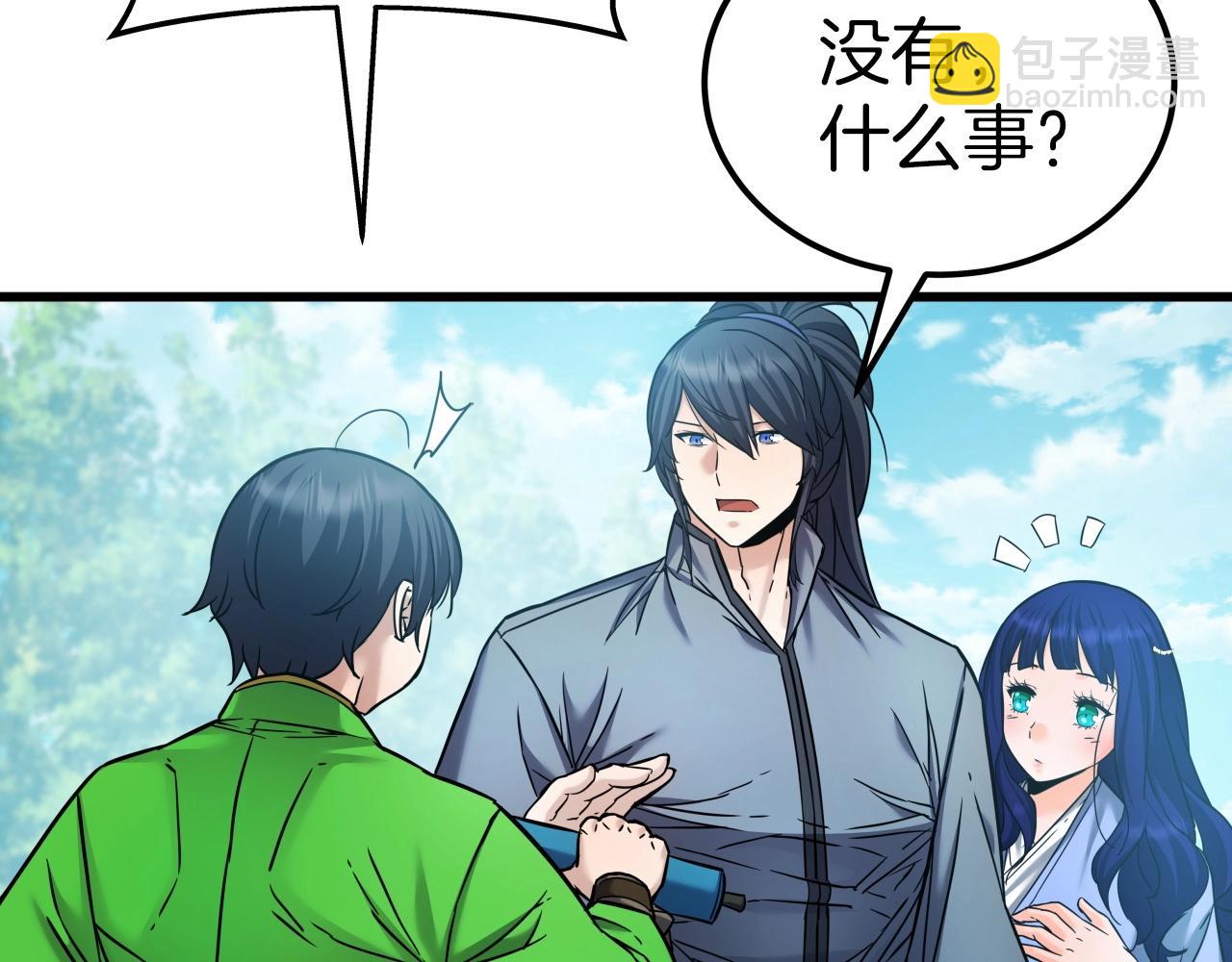 第53话 整合武力119