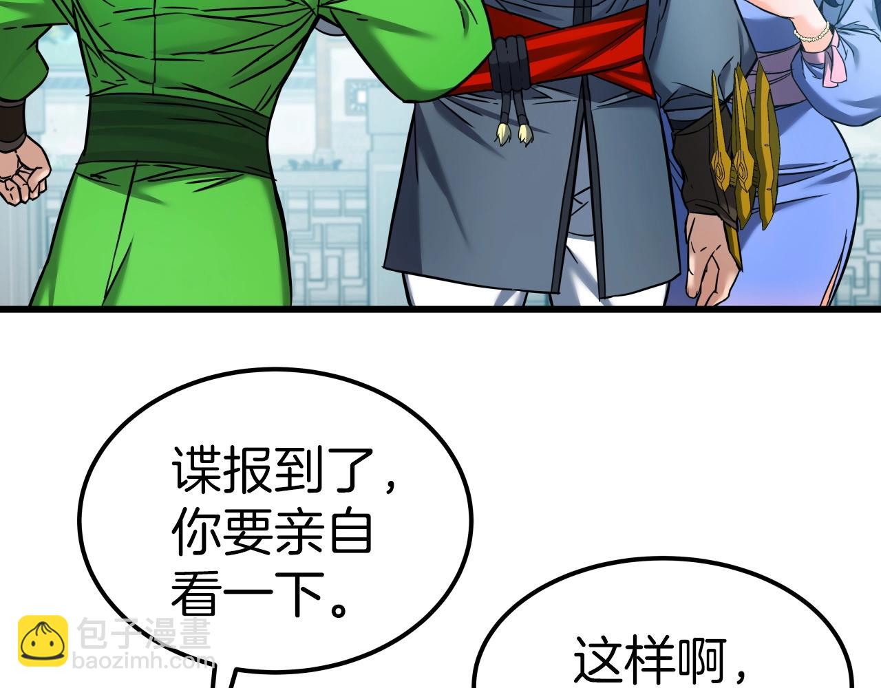 第53话 整合武力120