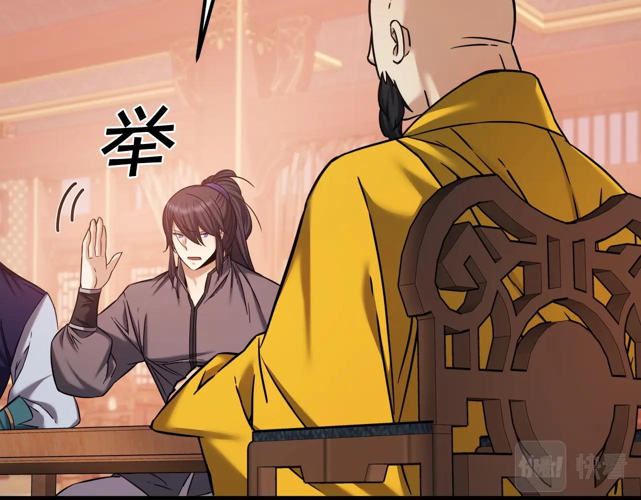 第53话 整合武力136