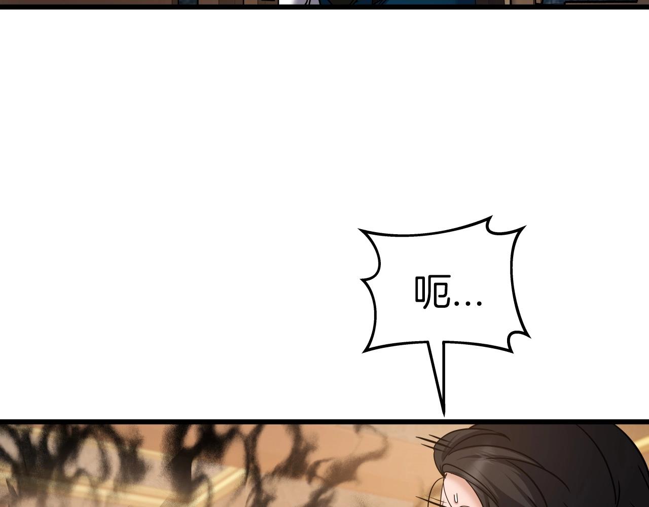 第53话 整合武力142