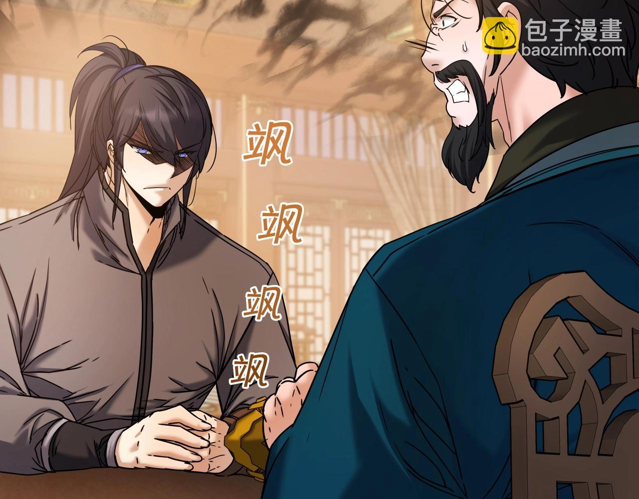 第53话 整合武力143