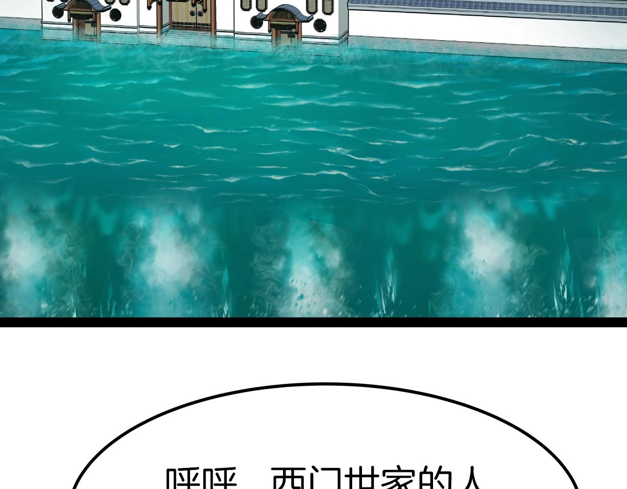 第53话 整合武力164