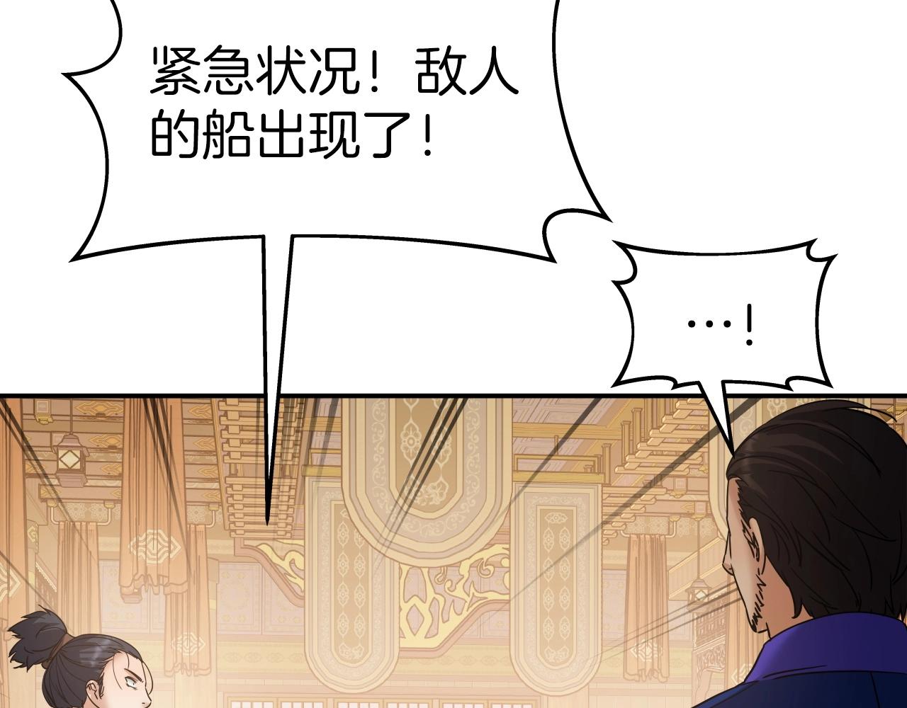 第53话 整合武力174