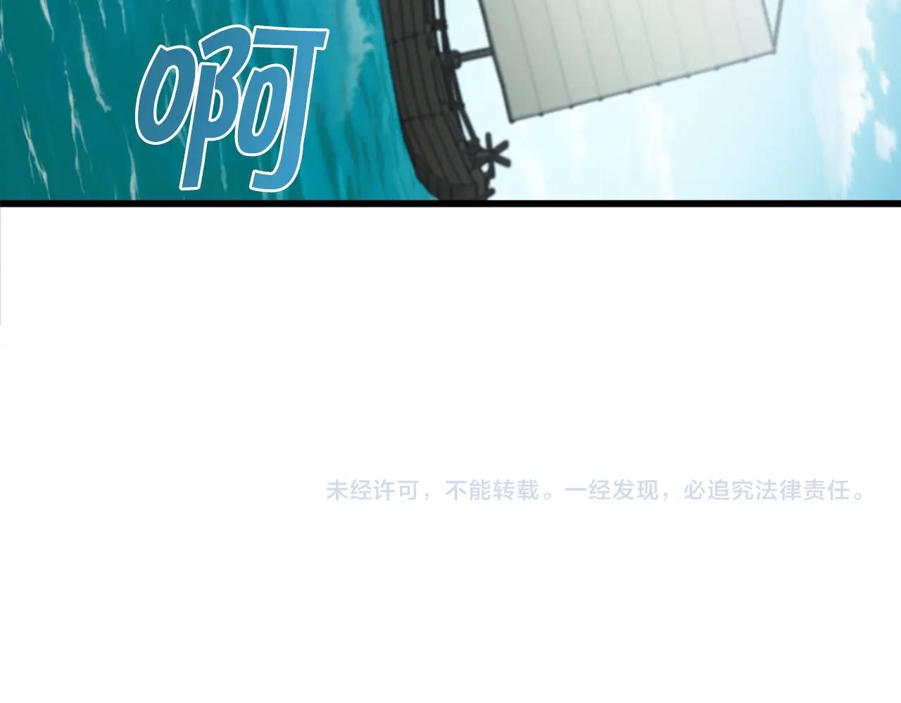 第53话 整合武力184