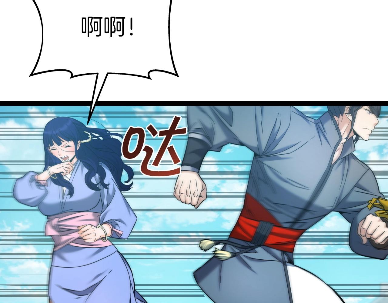 第53话 整合武力30