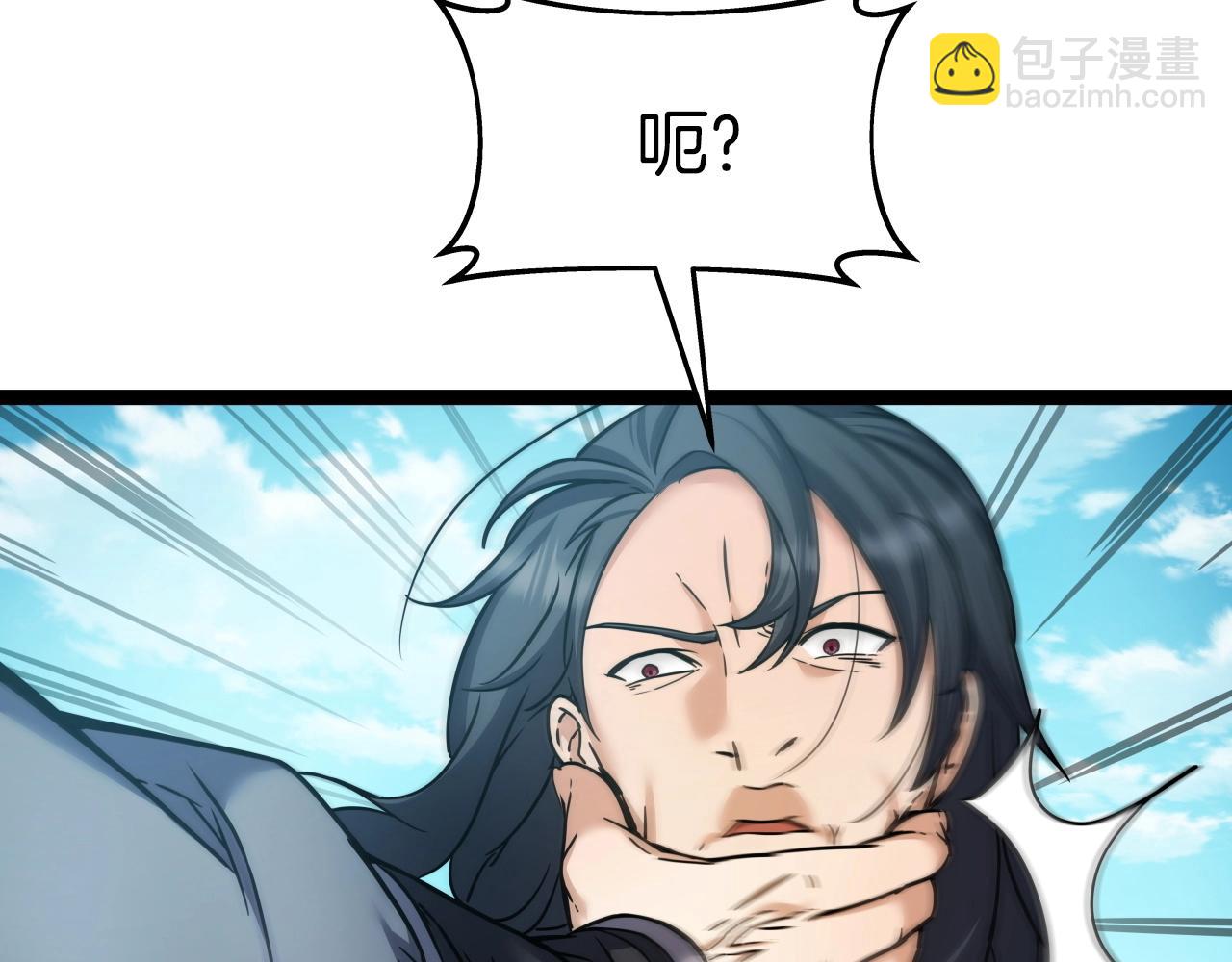 第53话 整合武力32