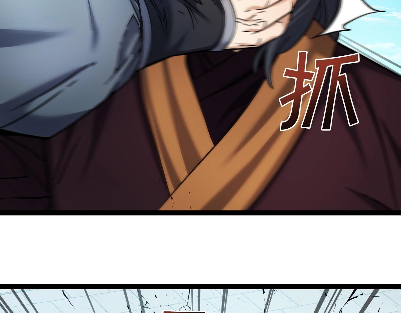 第53话 整合武力33