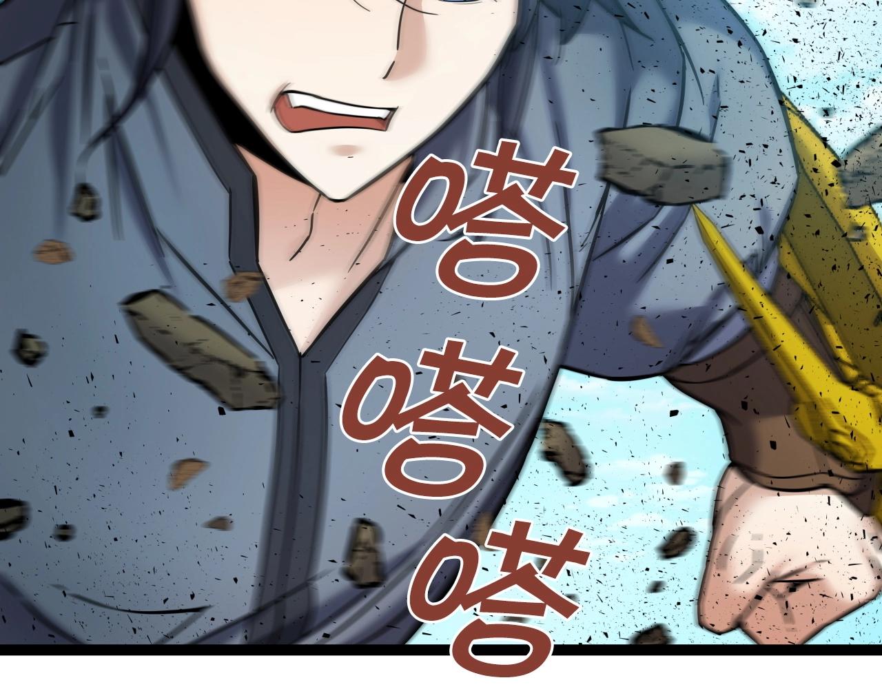 第53话 整合武力37