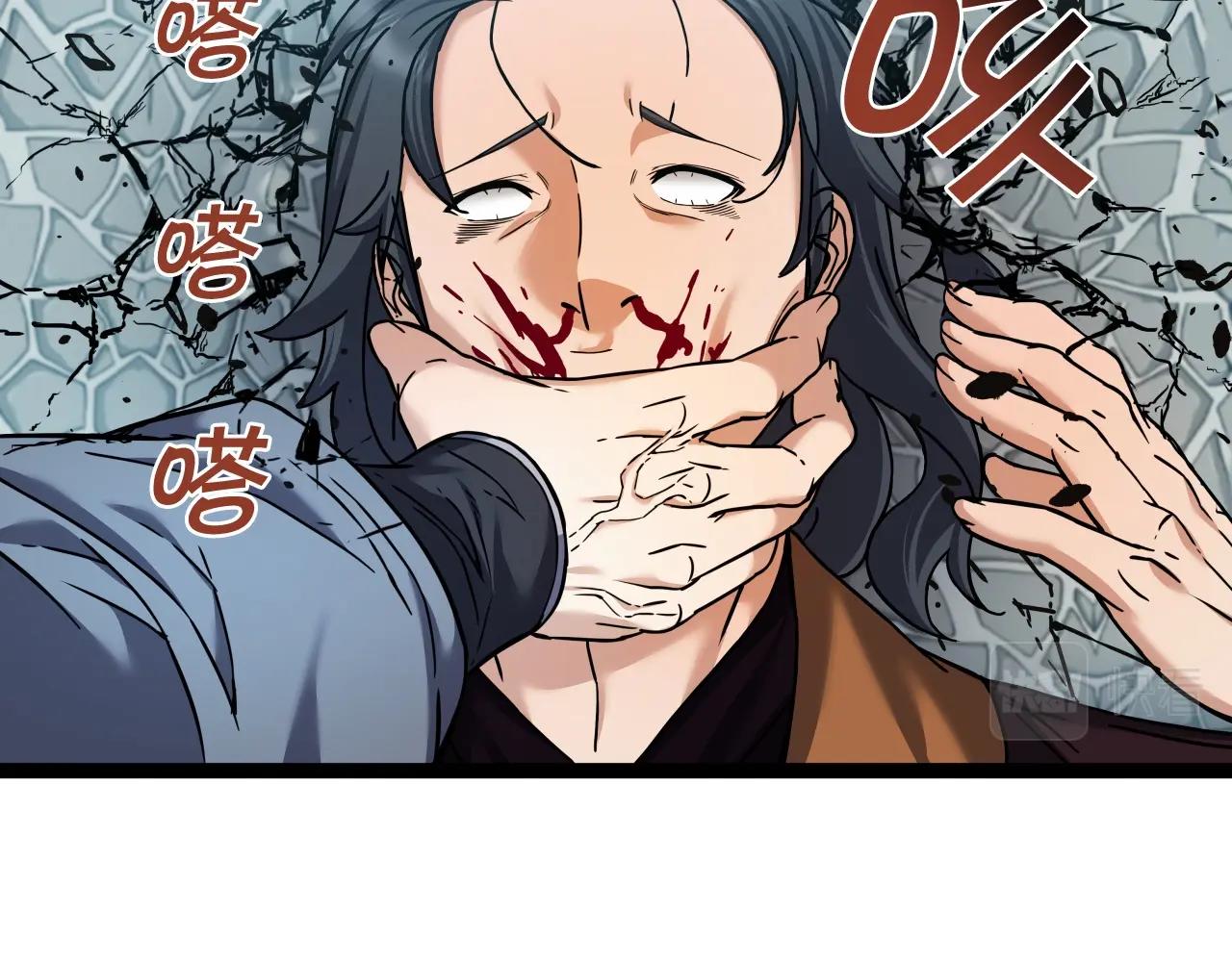 第53话 整合武力40