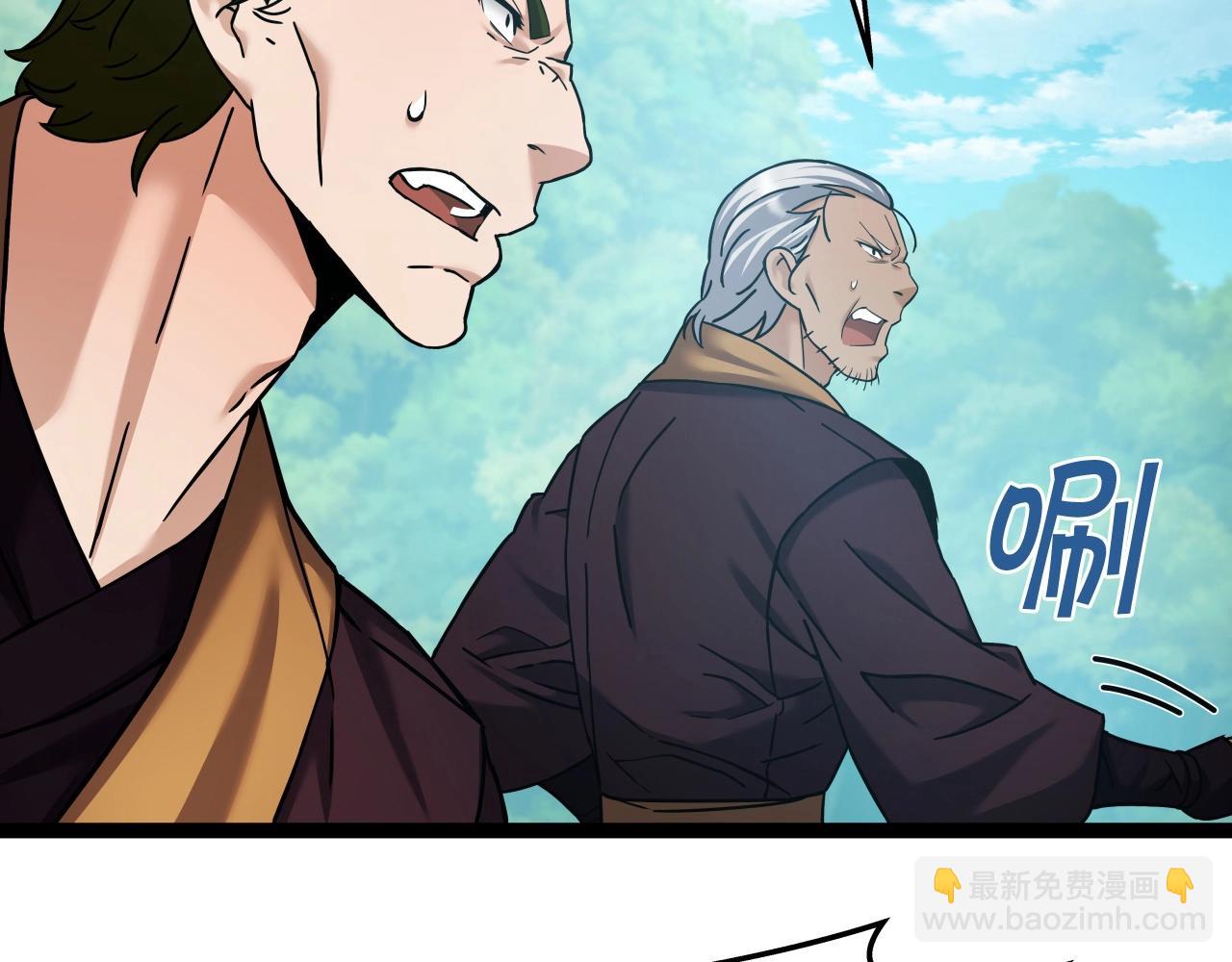 第53话 整合武力44