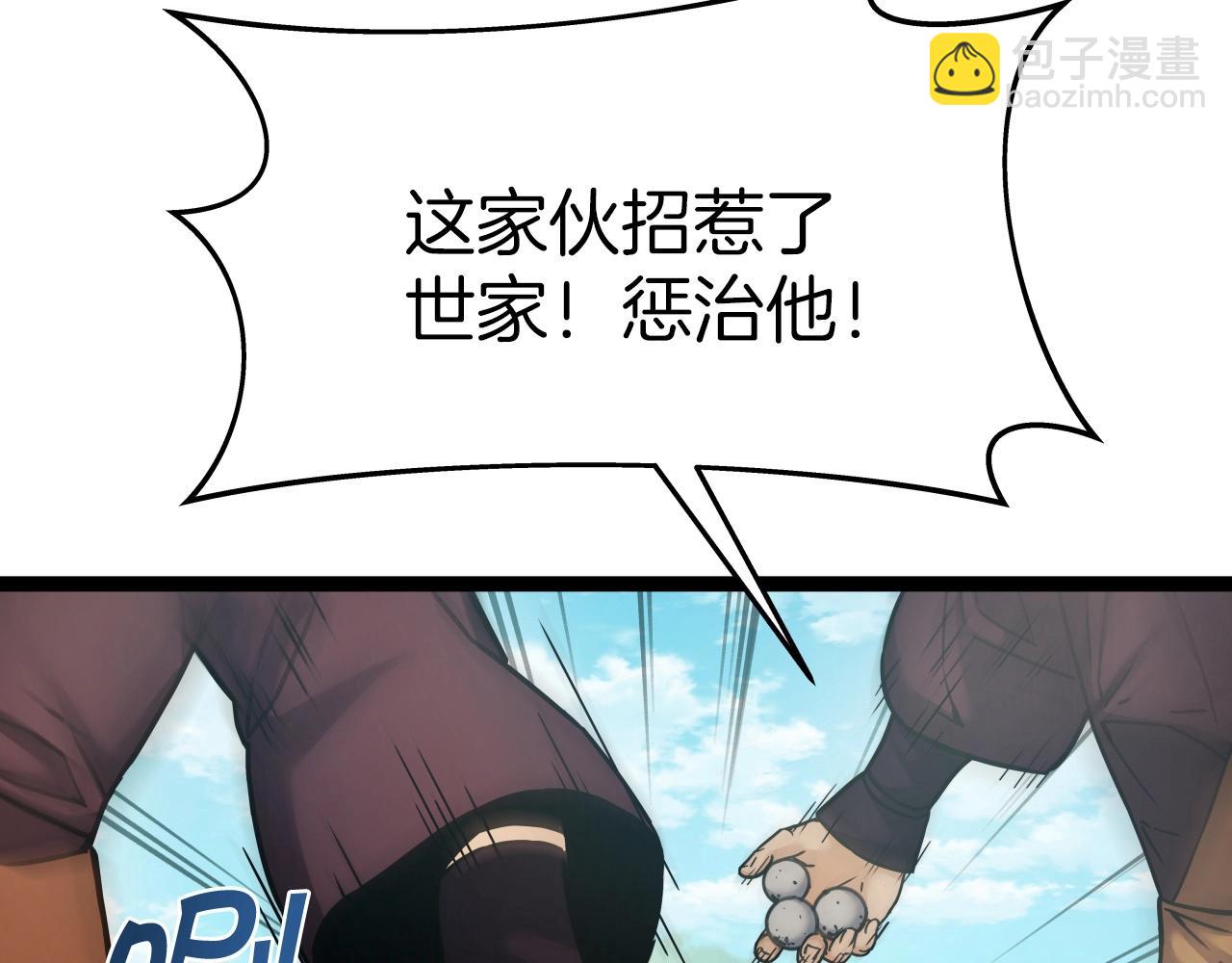 第53话 整合武力45