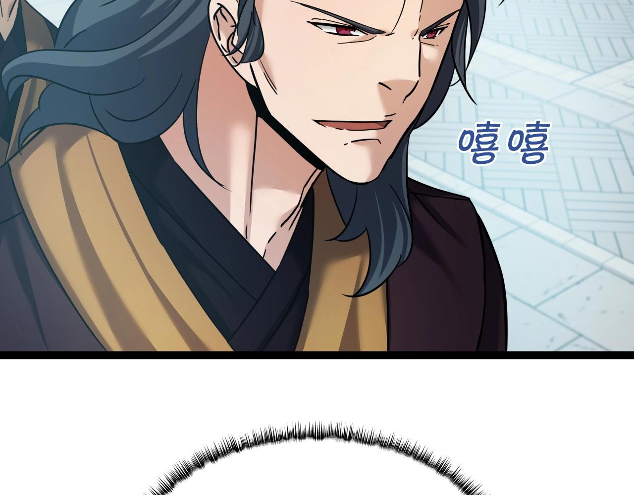 第53话 整合武力5