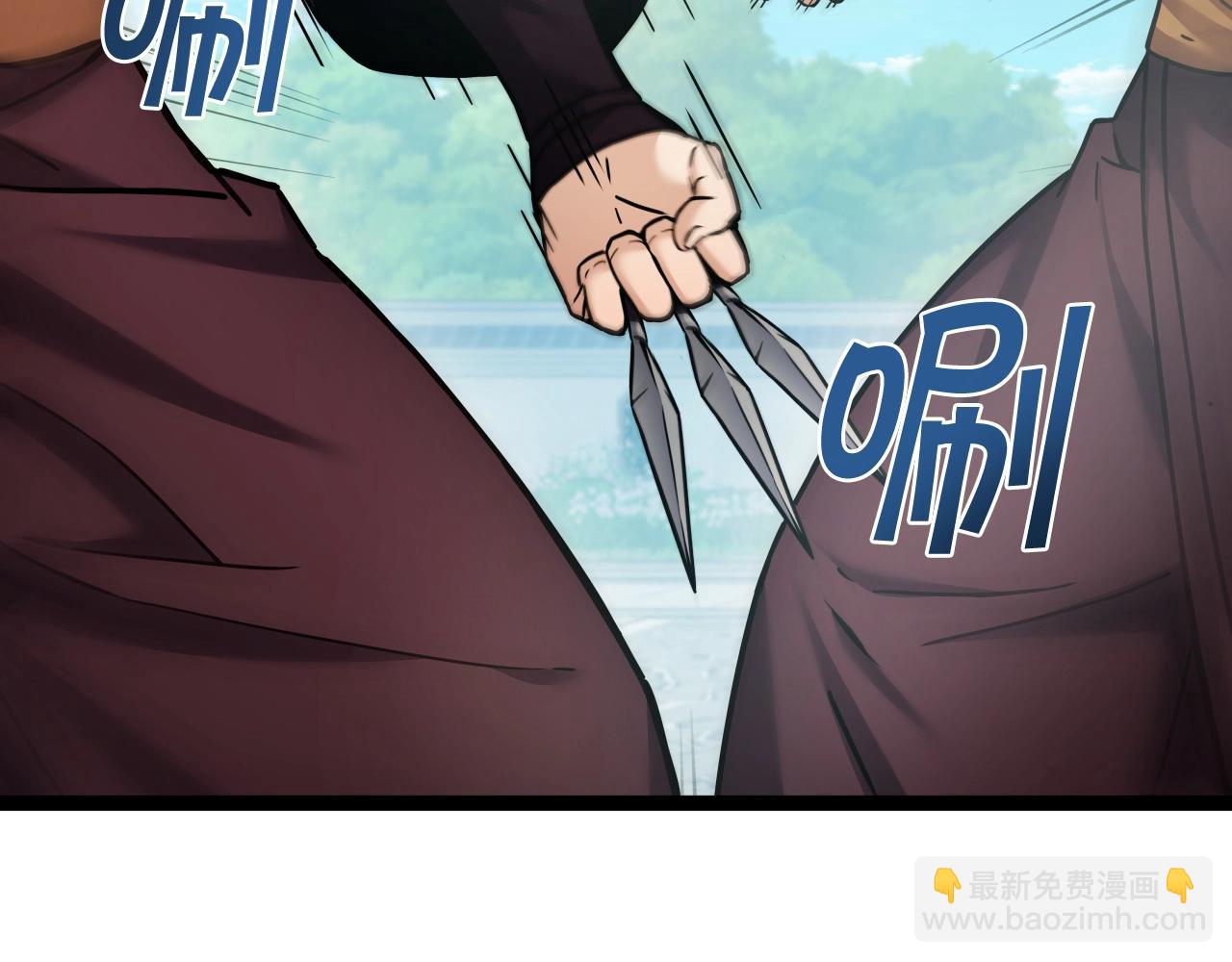 第53话 整合武力50