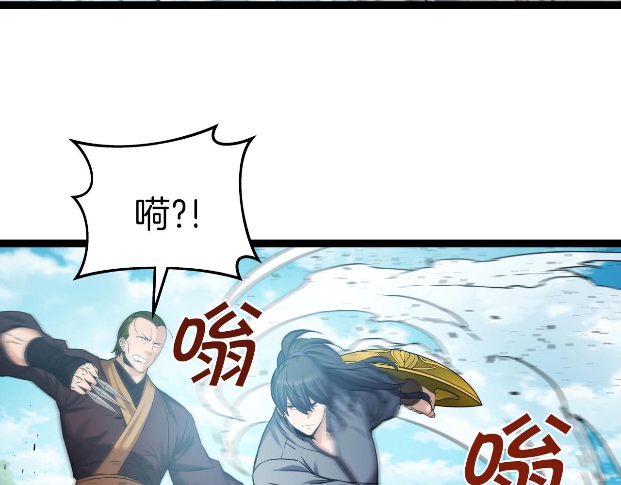第53话 整合武力59