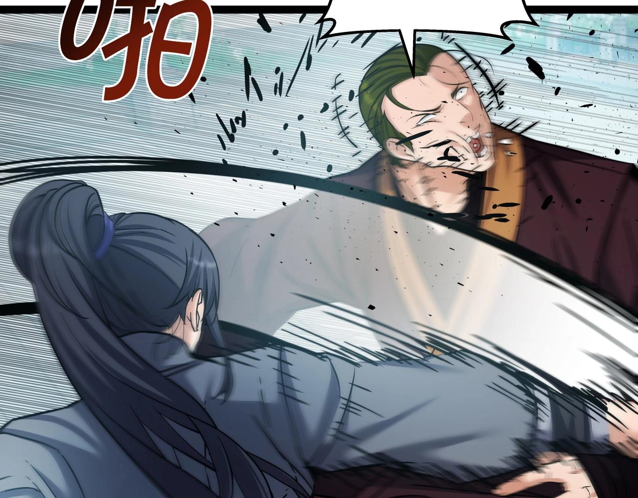 第53话 整合武力61