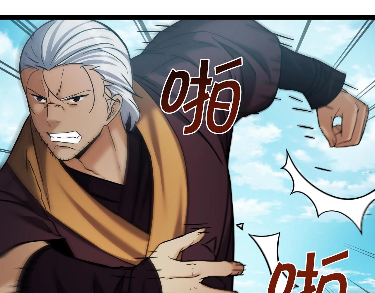 第53话 整合武力63