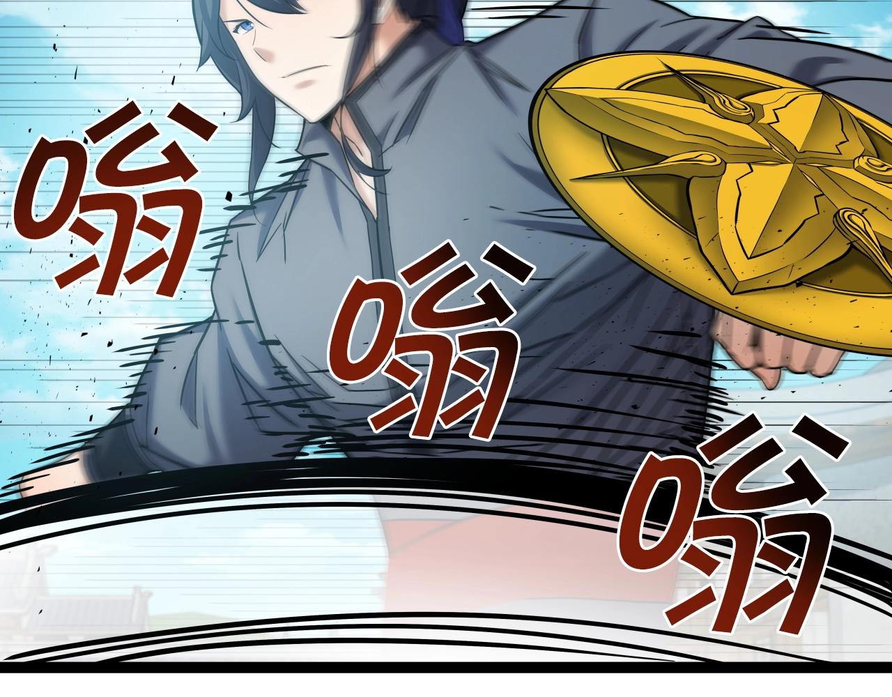 第53话 整合武力65