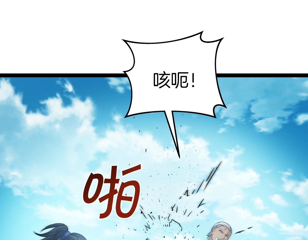 第53话 整合武力66