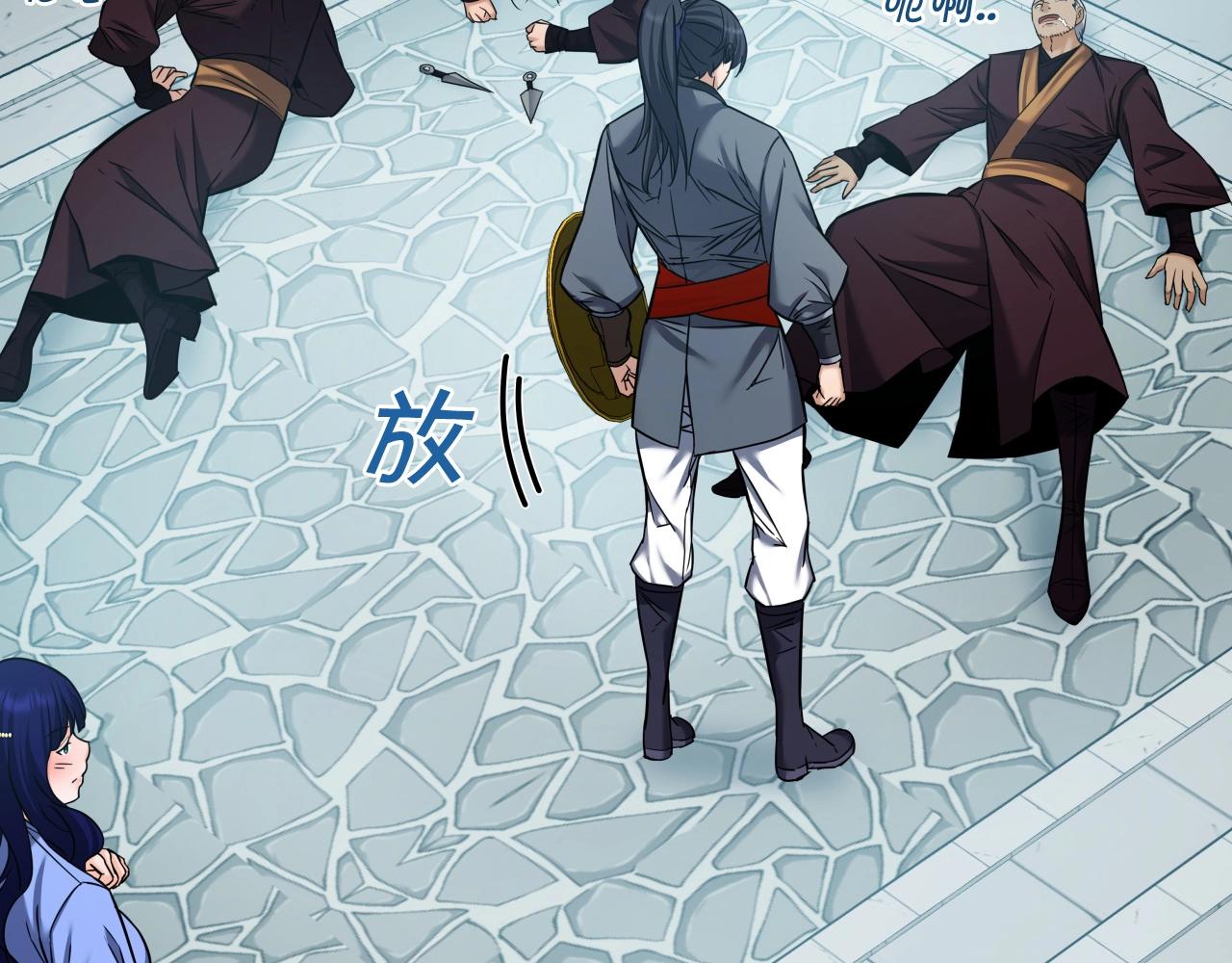 第53话 整合武力71