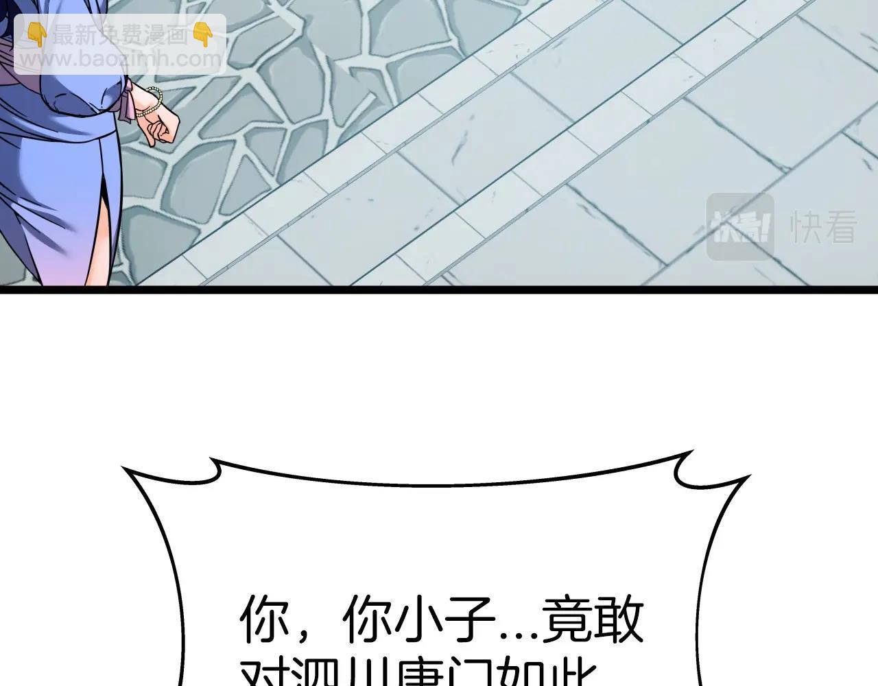 第53话 整合武力72