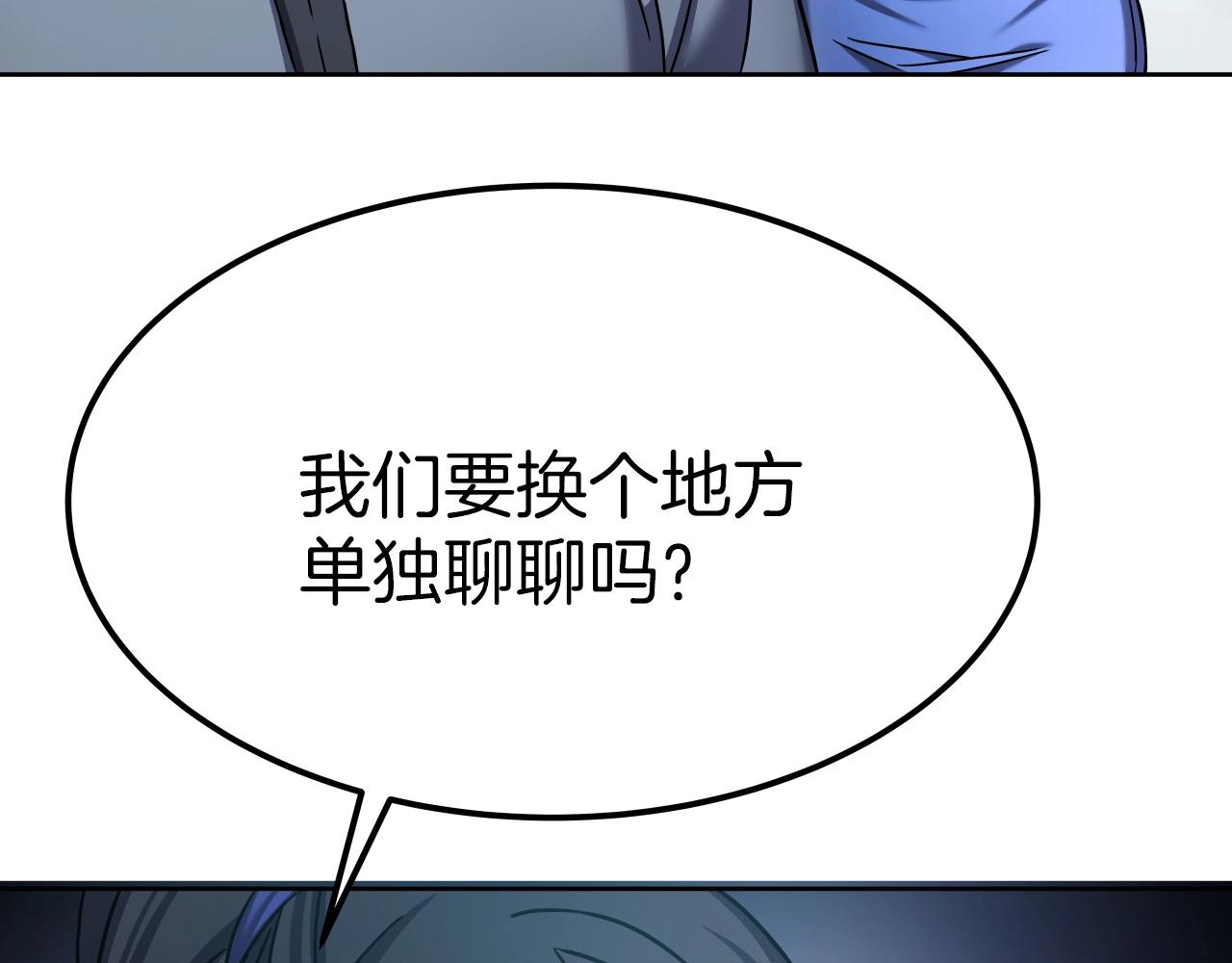 第53话 整合武力84