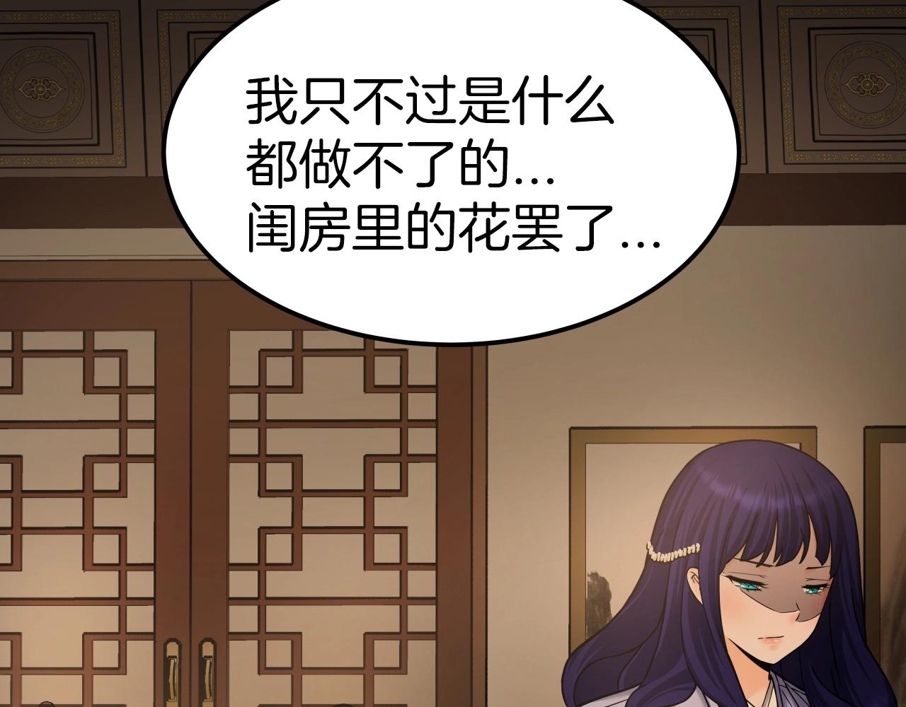 第53话 整合武力90