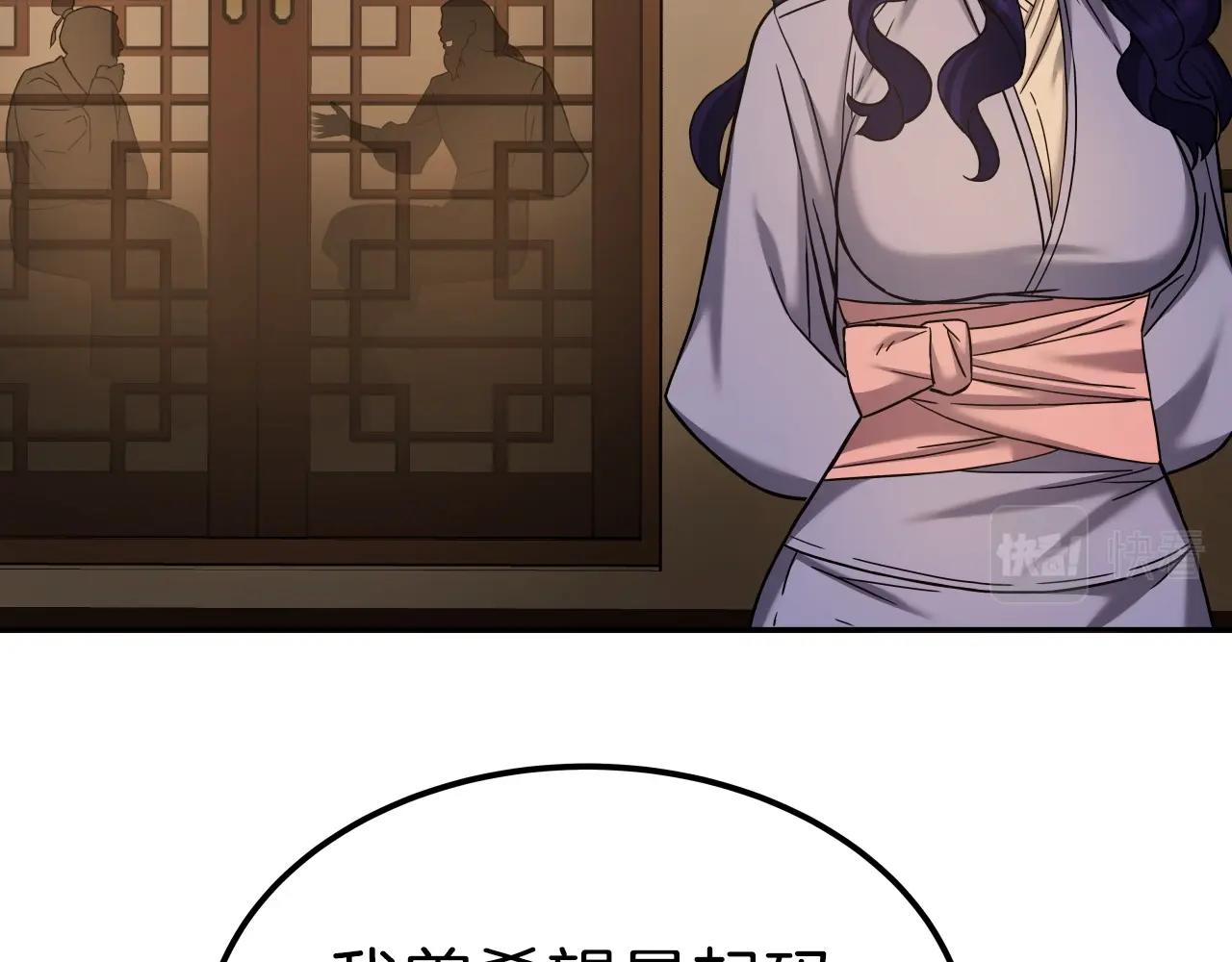 第53话 整合武力91