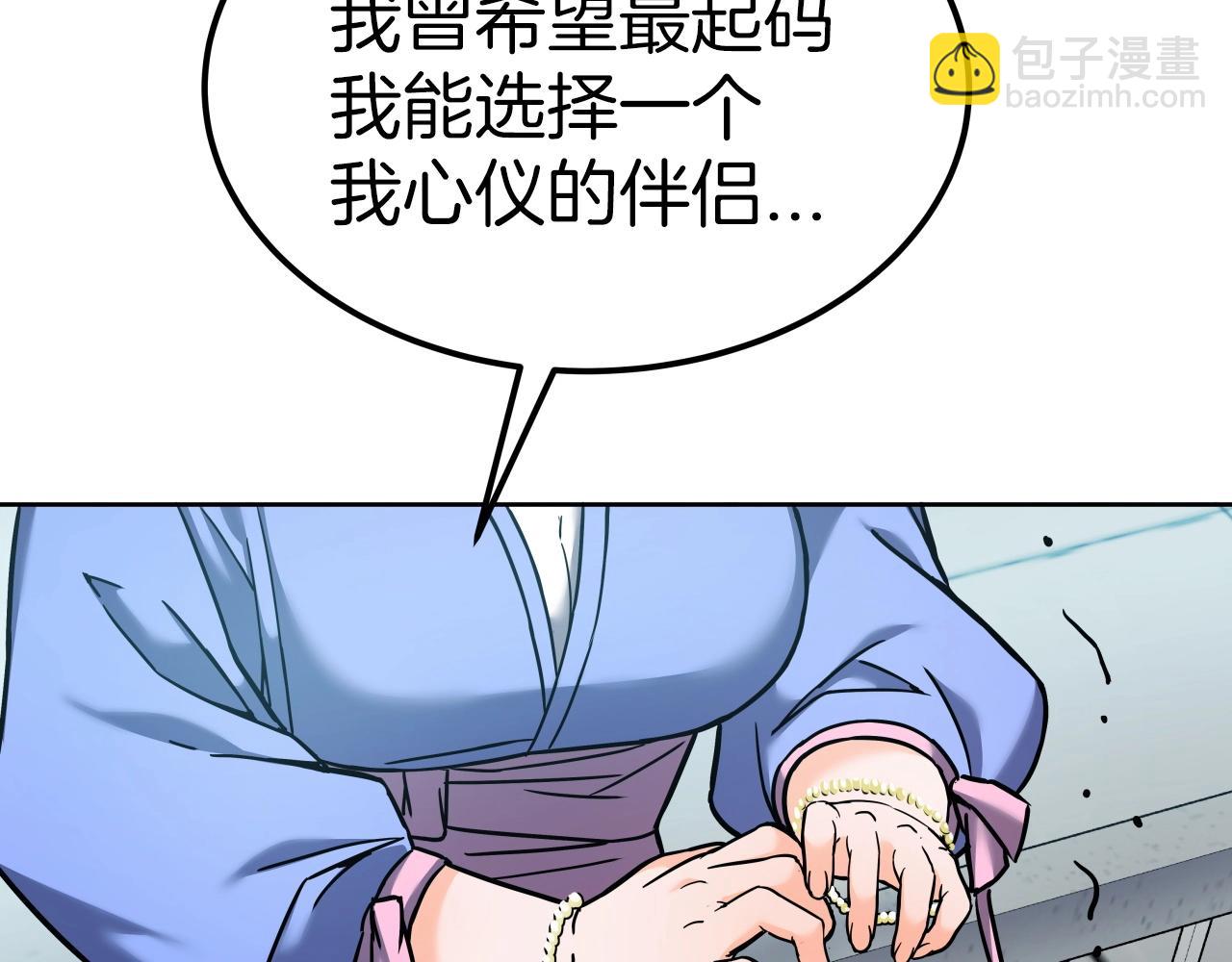 第53话 整合武力92